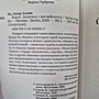 Фото отзыв 2