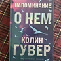 Фото отзыв 4