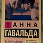 Фото отзыв 0
