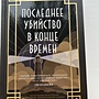 Фото отзыв 0
