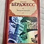Фото отзыв 0