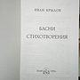 Фото отзыв 4
