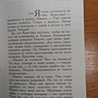 Фото отзыв 2