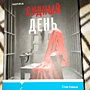 Фото отзыв 1