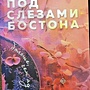 Фото отзыв 0