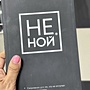 Фото отзыв 0
