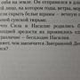 Фото отзыв 4