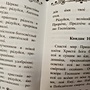 Фото отзыв 1