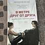 Фото отзыв 3