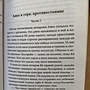Фото отзыв 2