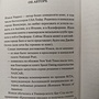 Фото отзыв 2