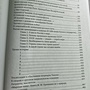 Фото отзыв 0