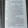 Фото отзыв 2