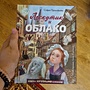 Фото отзыв 0