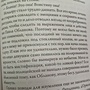 Фото отзыв 2