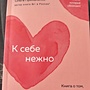 Фото отзыв 9