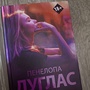 Фото отзыв 0