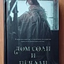 Фото отзыв 10