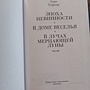 Фото отзыв 1