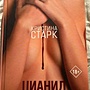 Фото отзыв 0