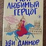 Фото отзыв 0