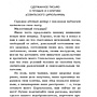Фото отзыв 1