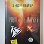 Фото отзыв 12