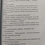Фото отзыв 4