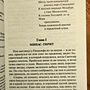 Фото отзыв 2