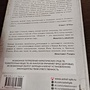 Фото отзыв 1