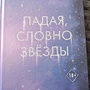 Фото отзыв 0