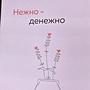 Фото отзыв 0