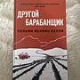 Фото отзыв 0