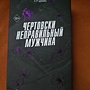 Фото отзыв 0
