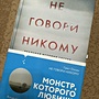 Фото отзыв 4