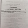 Фото отзыв 0