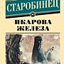 Фото отзыв 0