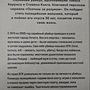 Фото отзыв 4
