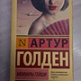 Фото отзыв 0