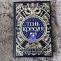 Фото отзыв 0