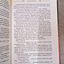 Фото отзыв 3