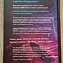 Фото отзыв 1
