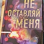 Фото отзыв 2