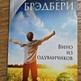 Фото отзыв 0