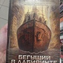 Фото отзыв 3