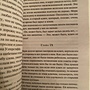 Фото отзыв 1