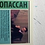 Фото отзыв 1
