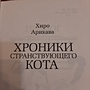 Фото отзыв 0
