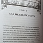Фото отзыв 0