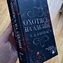 Фото отзыв 16